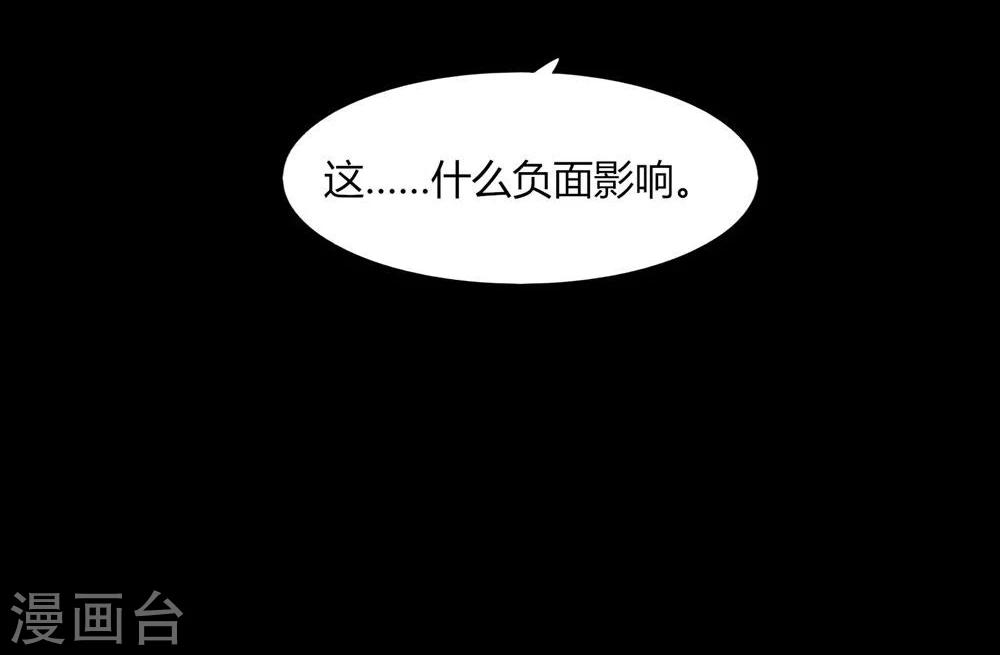第51话(1/2)-第51话