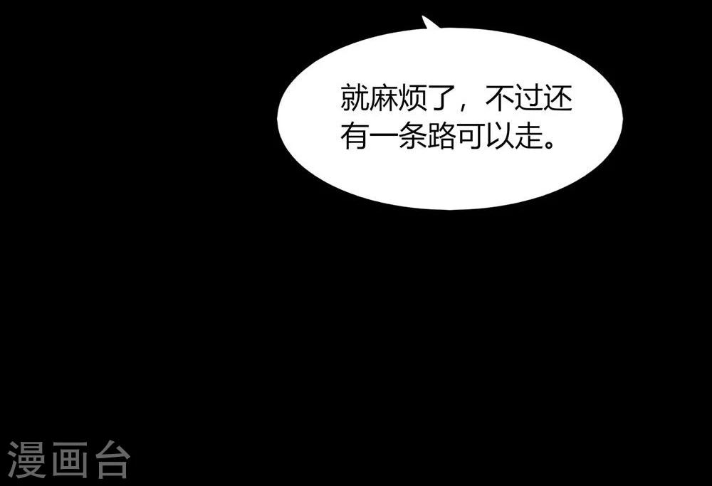 第51话(1/2)-第51话