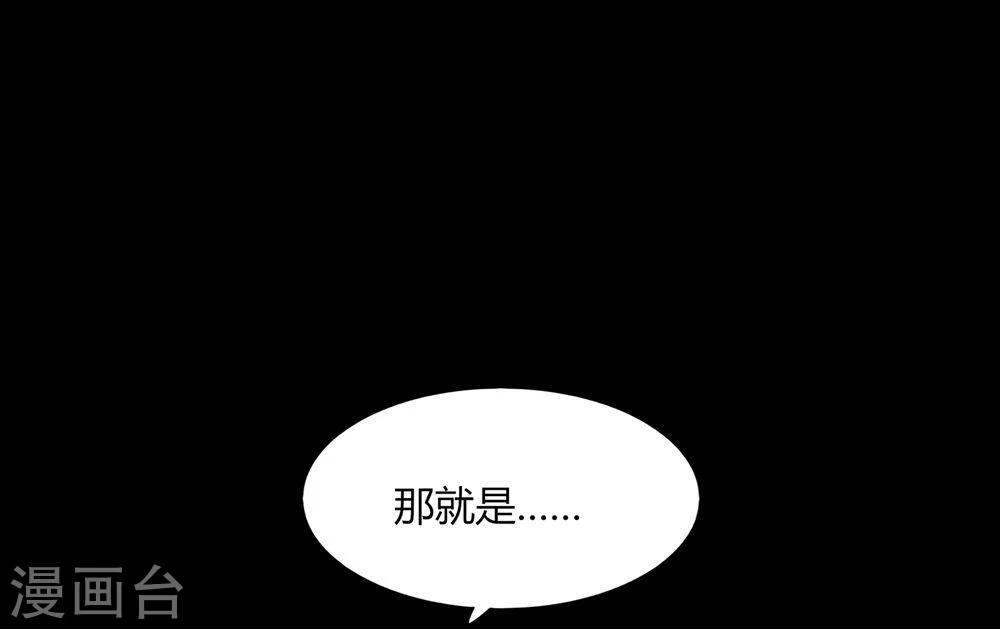 第51话(1/2)-第51话