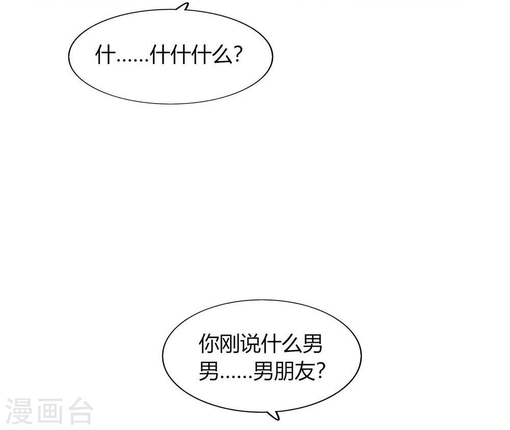 第51话(1/2)-第51话