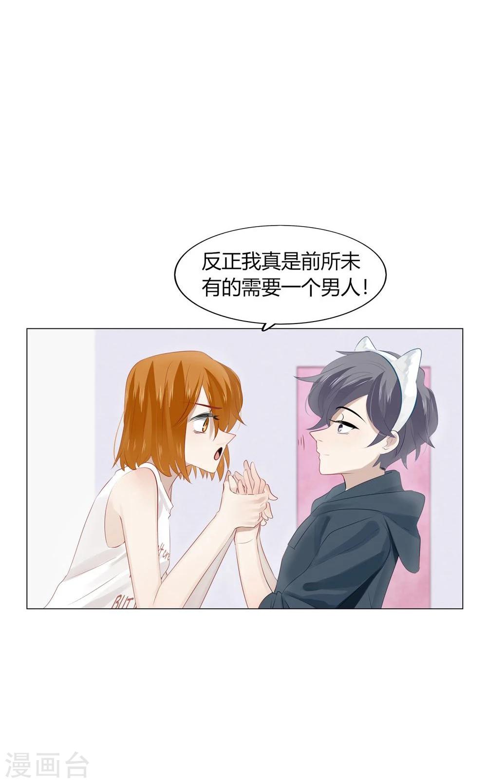 第51话(1/2)-第51话