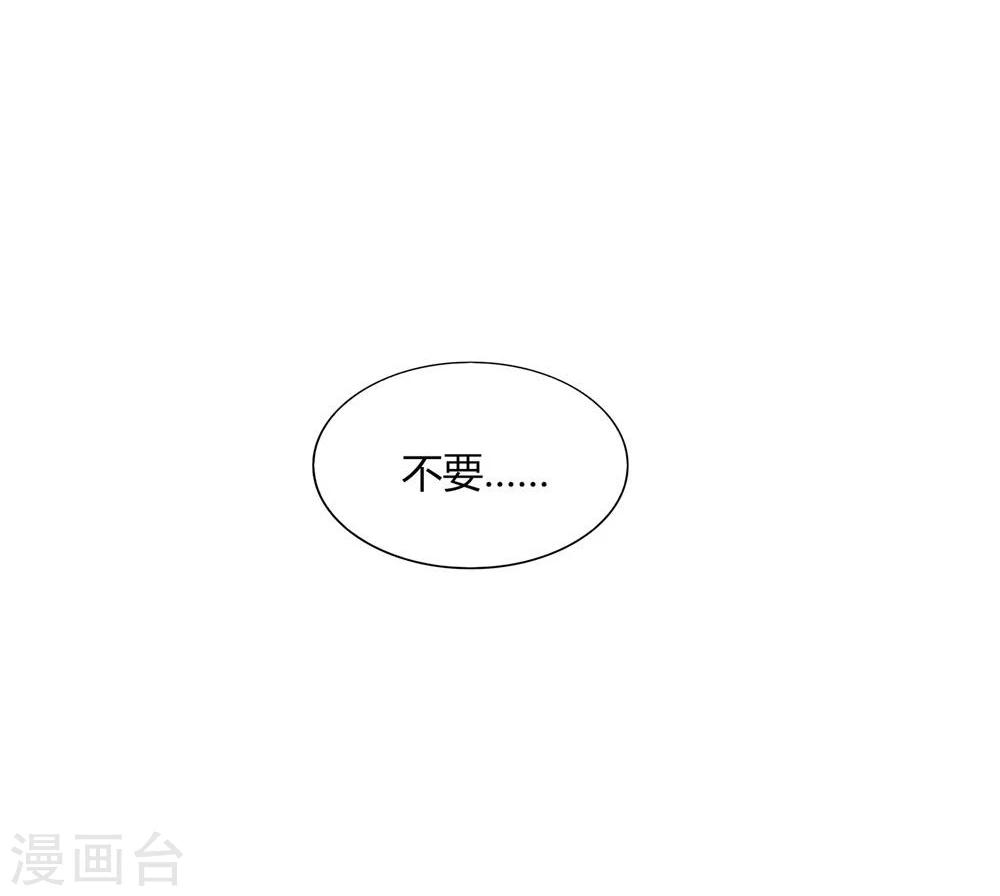 第51话(1/2)-第51话