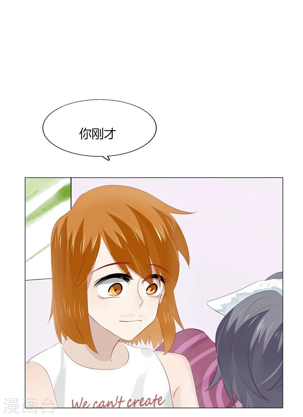 第51话(1/2)-第51话