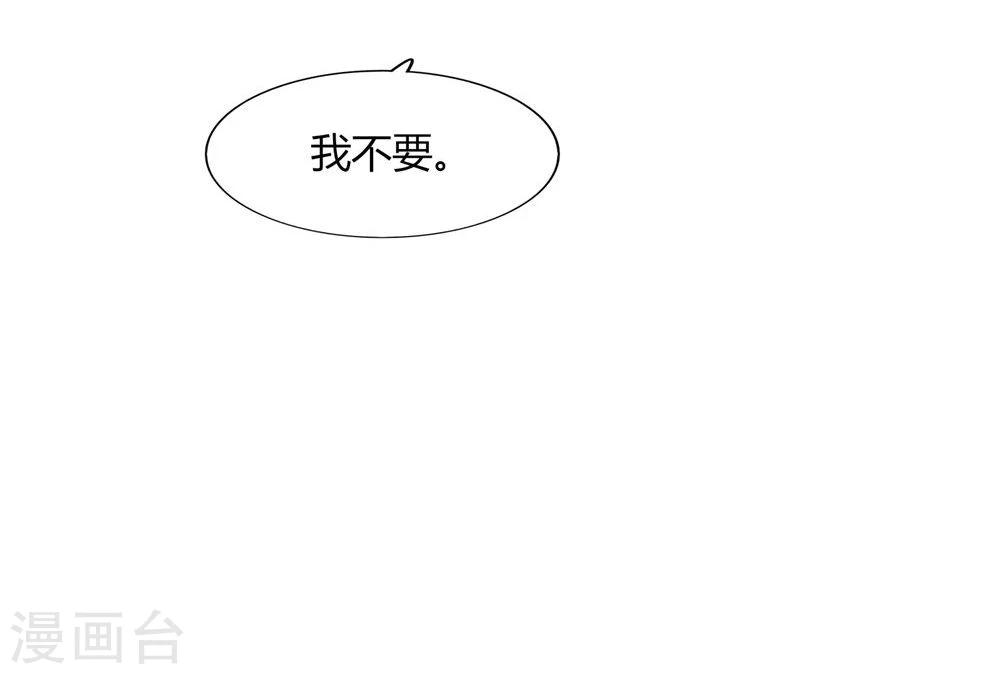 第51话(1/2)-第51话