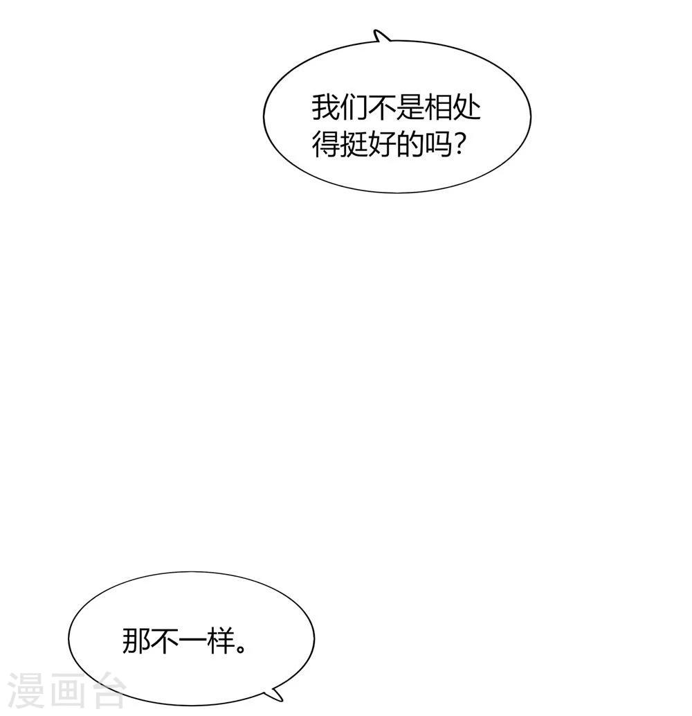 第51话(1/2)-第51话