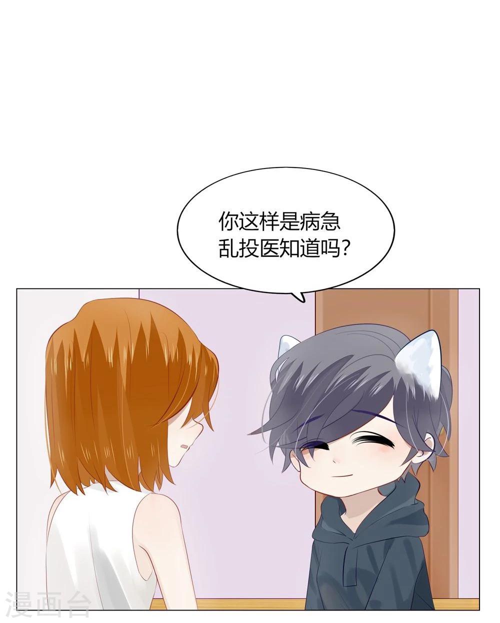 第51话(1/2)-第51话