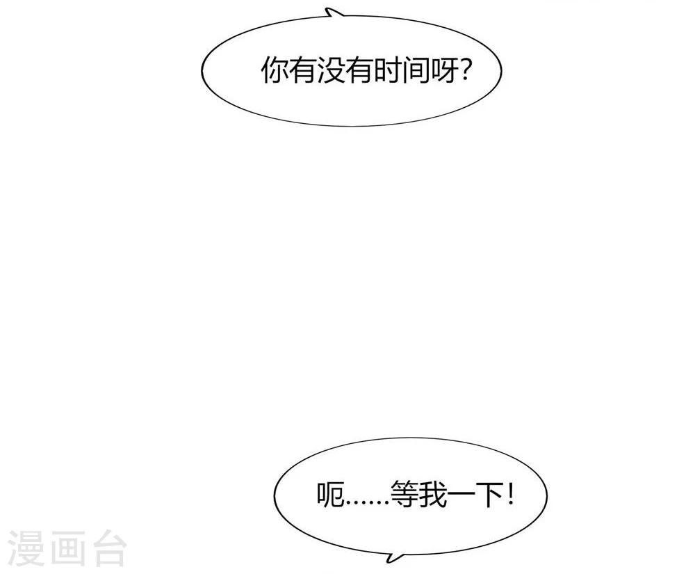 第53话(1/2)-第53话