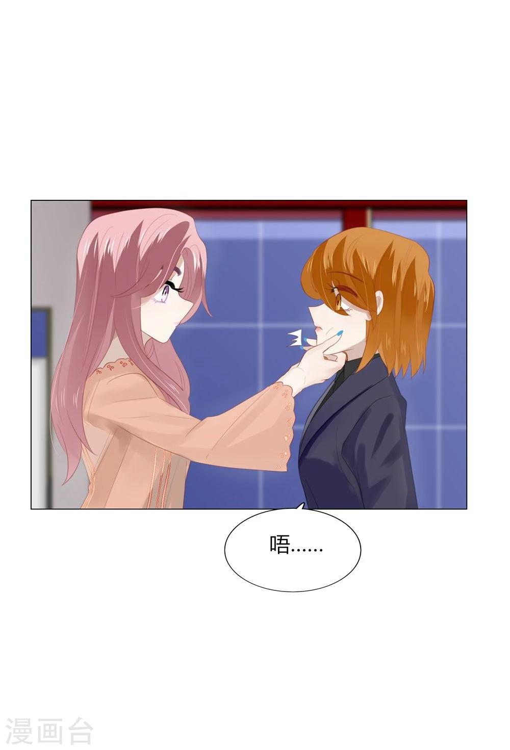 第53话(1/2)-第53话