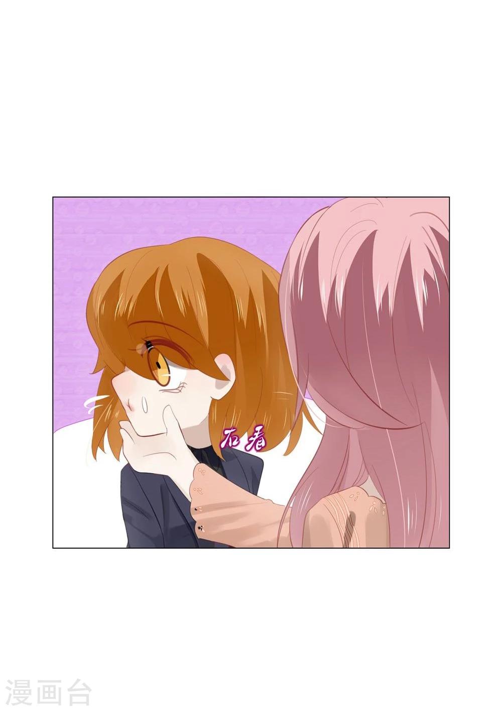 第53话(1/2)-第53话