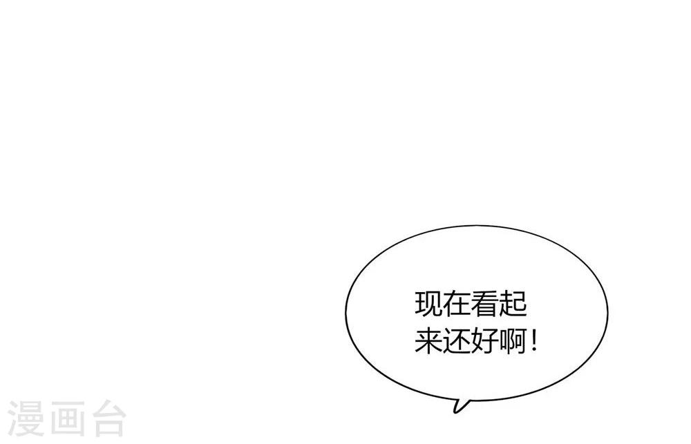 第53话(1/2)-第53话