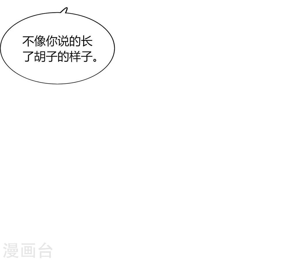 第53话(1/2)-第53话