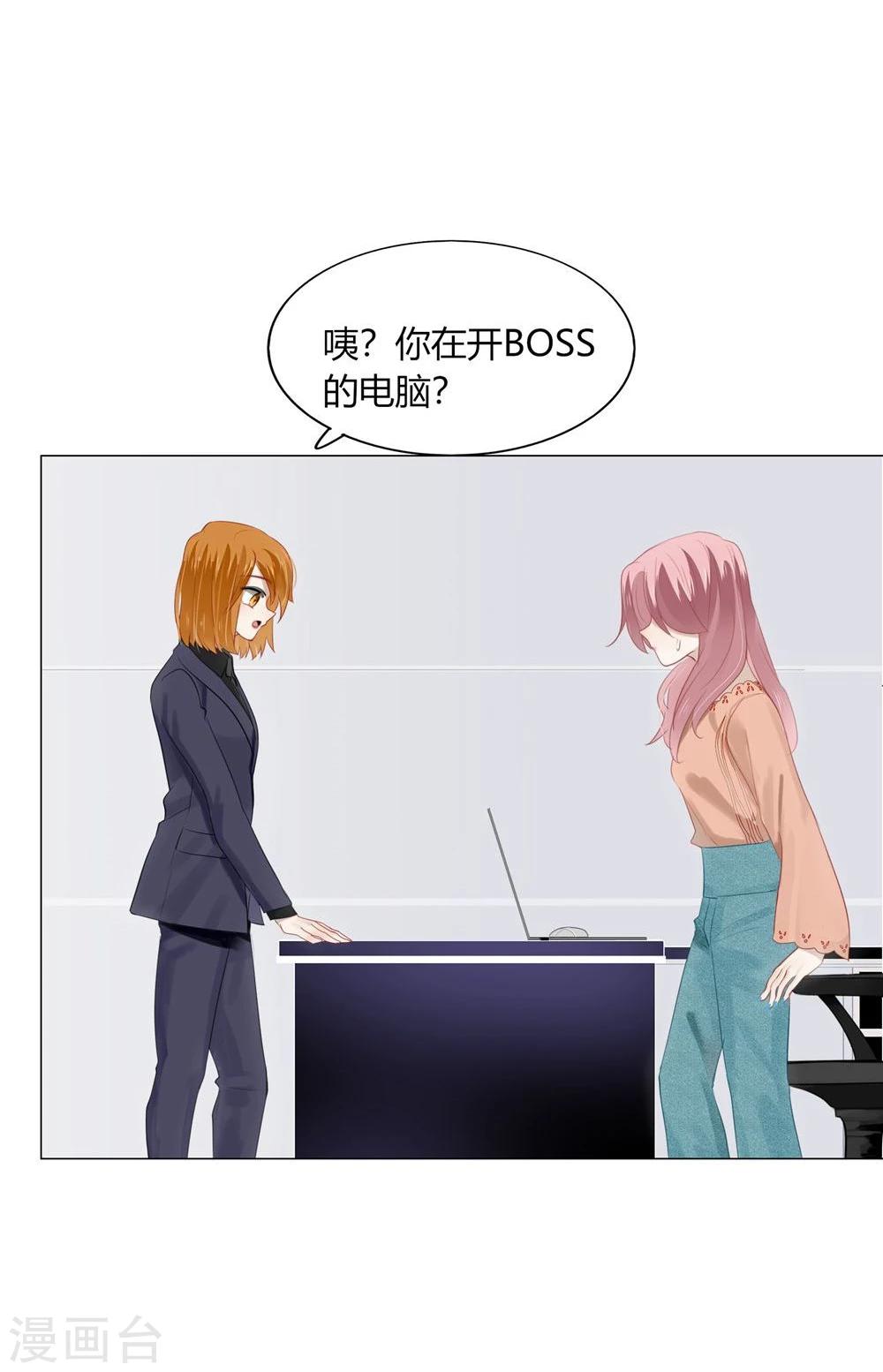 第53话(1/2)-第53话