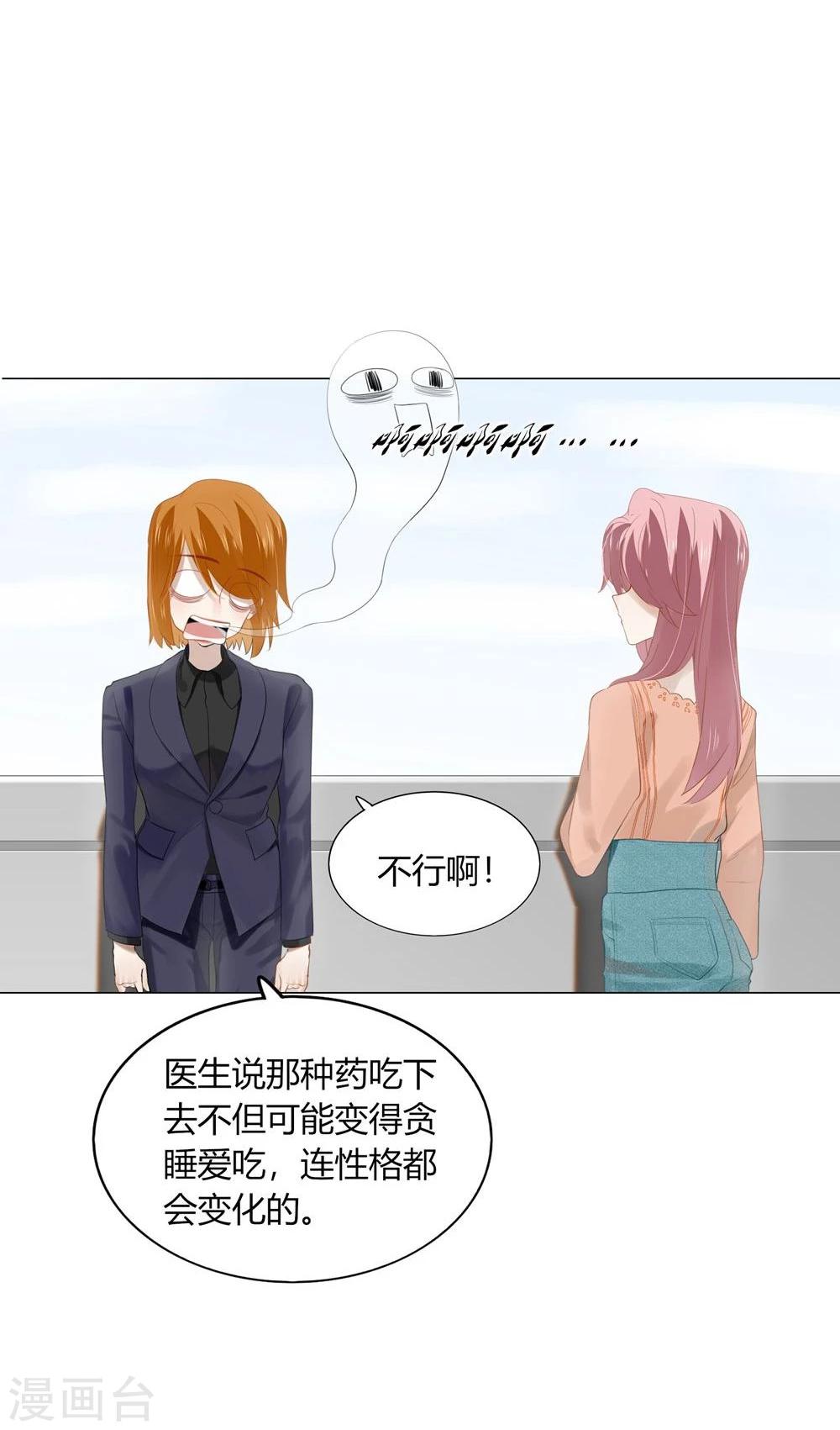 第53话(1/2)-第53话