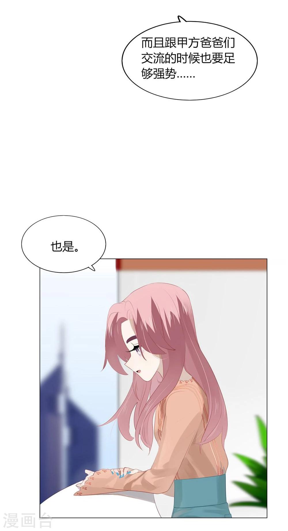 第53话(1/2)-第53话