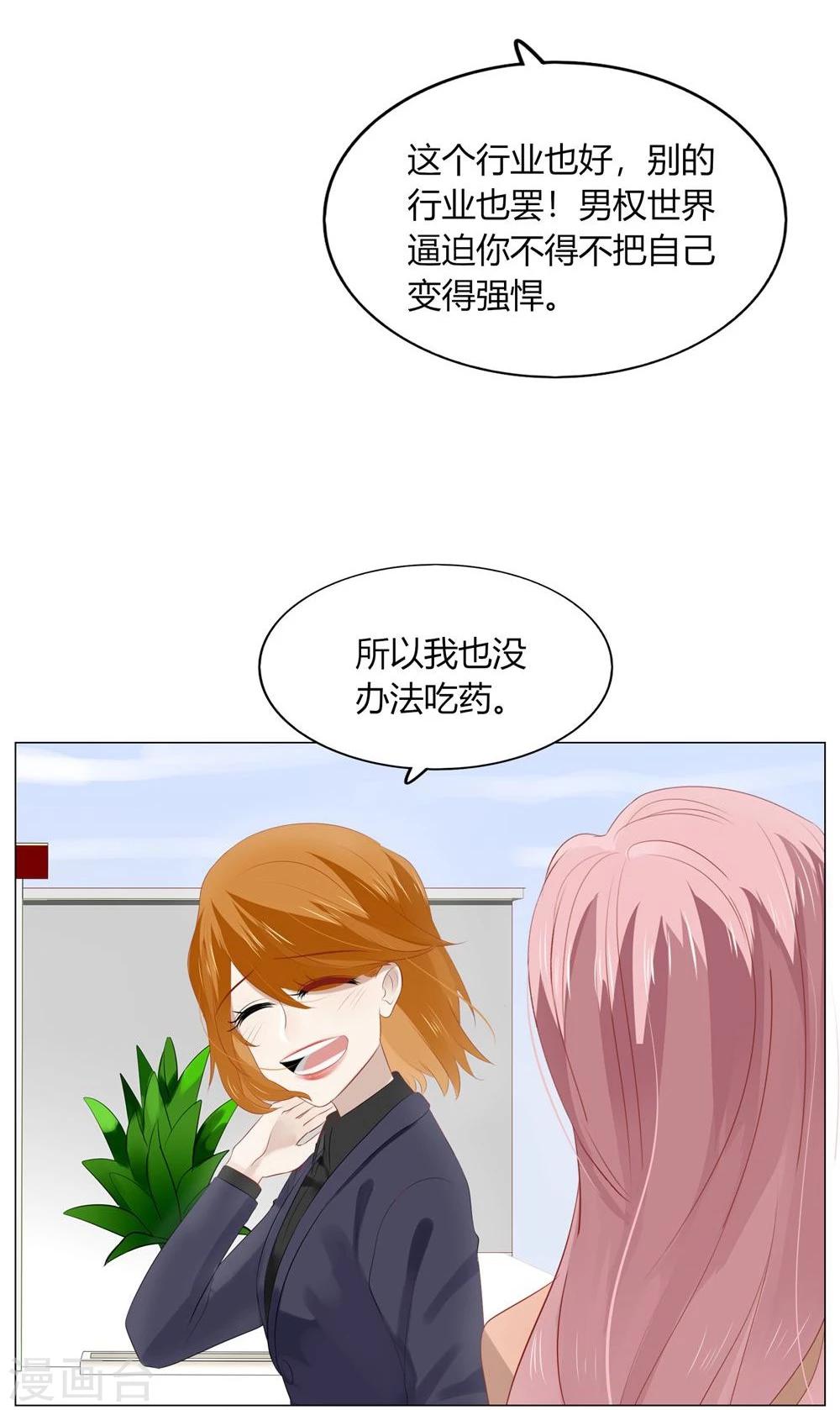 第53话(1/2)-第53话