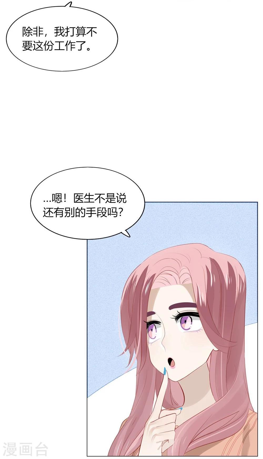 第53话(1/2)-第53话
