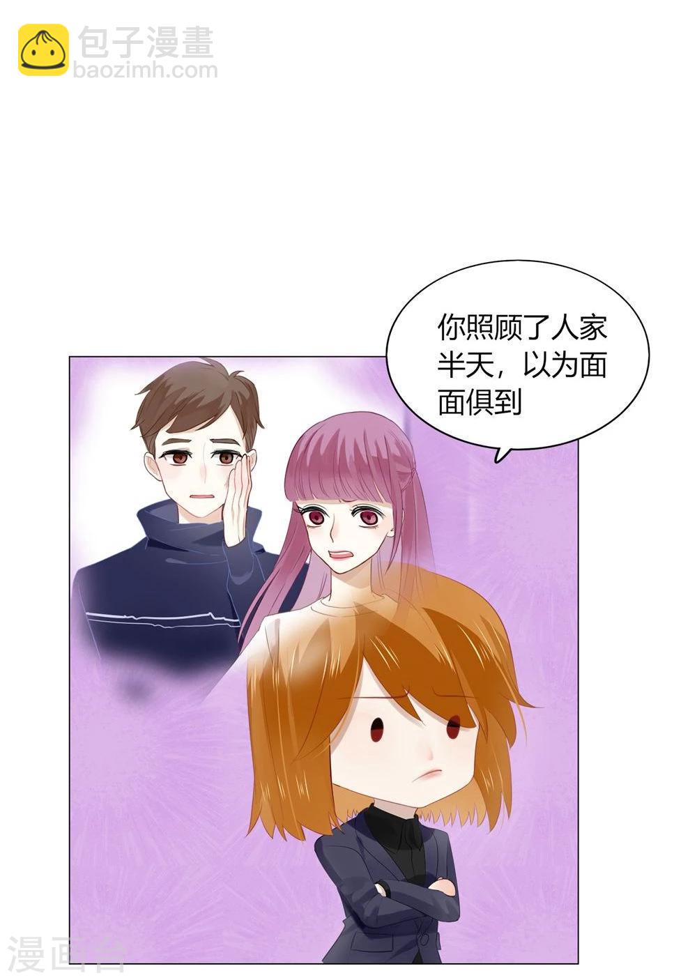 第53话(1/2)-第53话