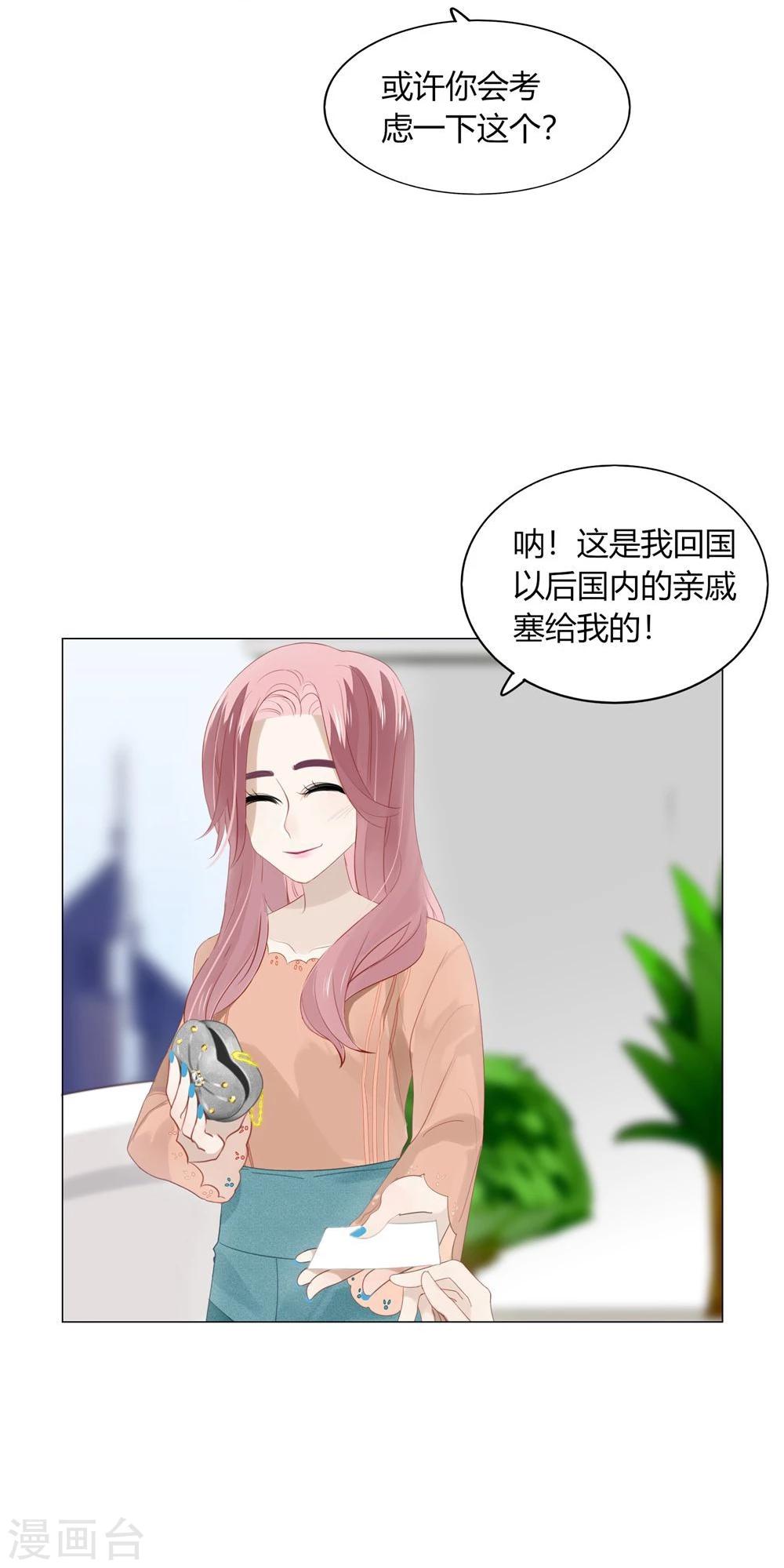 第53话(1/2)-第53话
