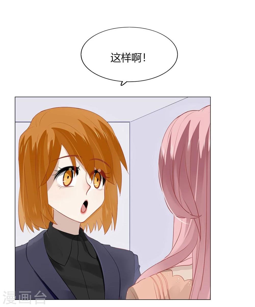 第53话(1/2)-第53话