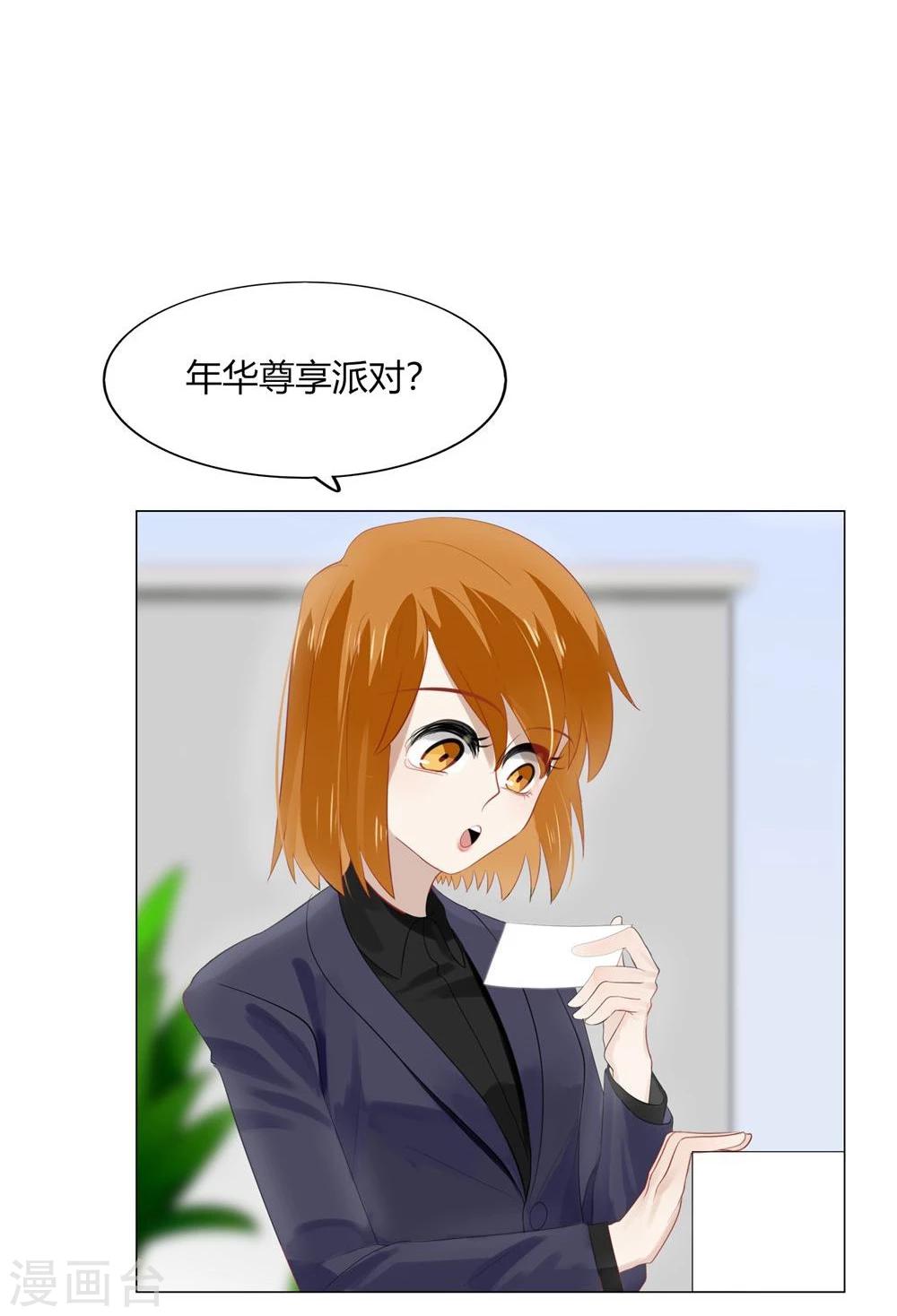 第53话(1/2)-第53话