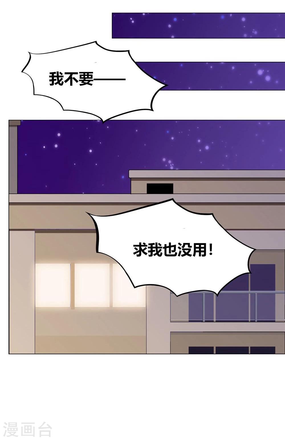 第53话(1/2)-第53话