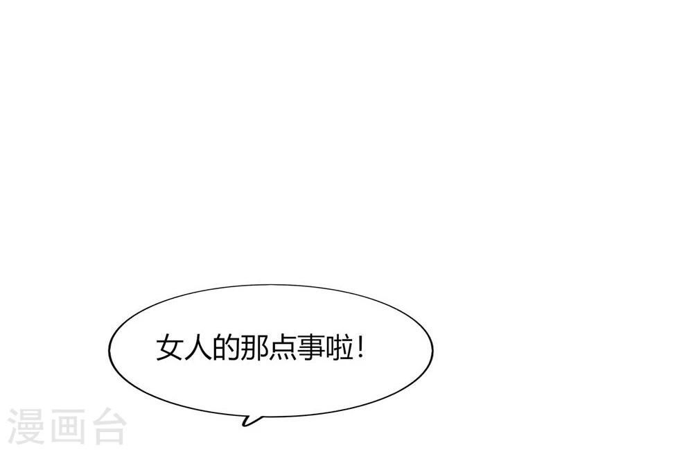第53话(1/2)-第53话