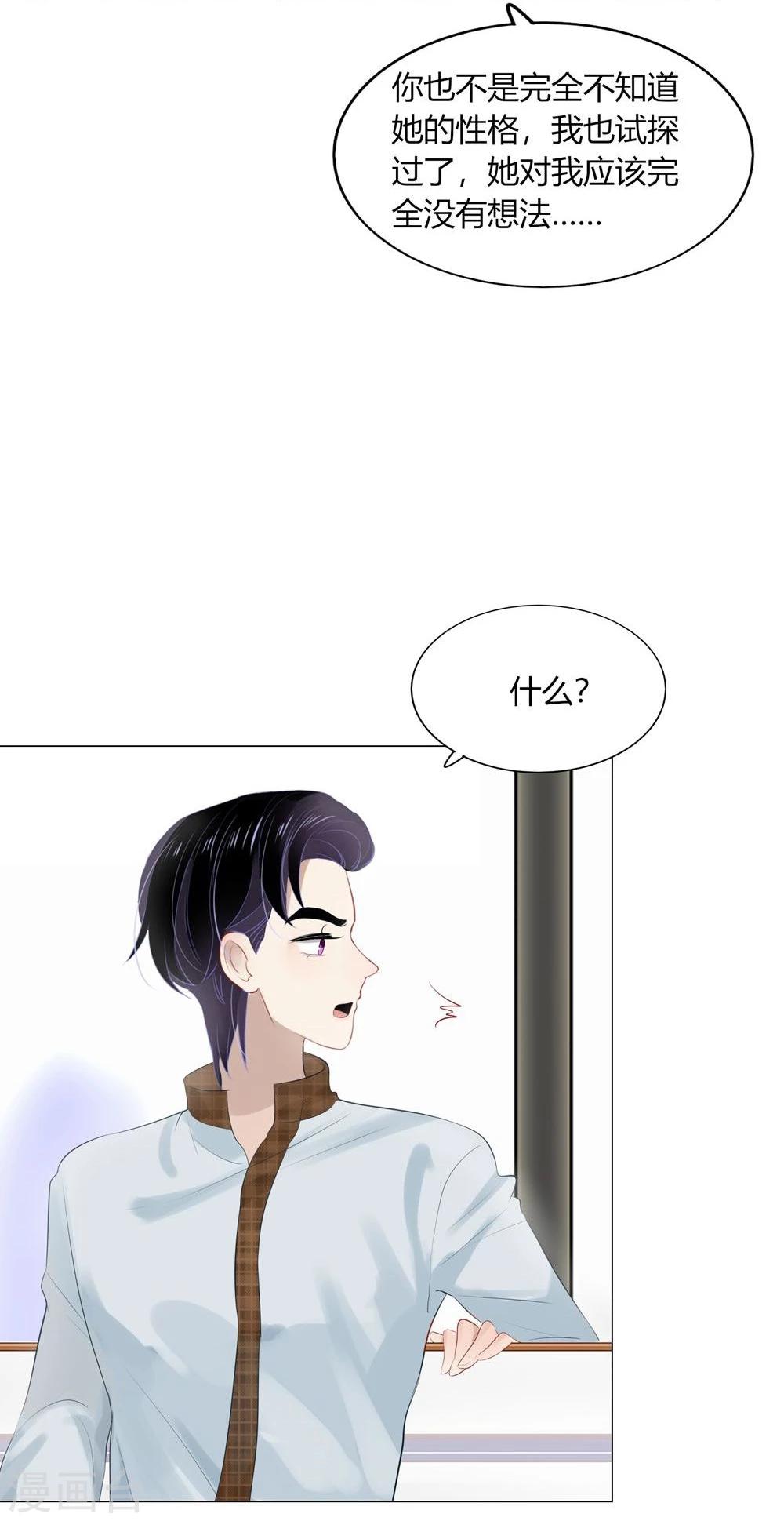 第55话(1/2)-第55话