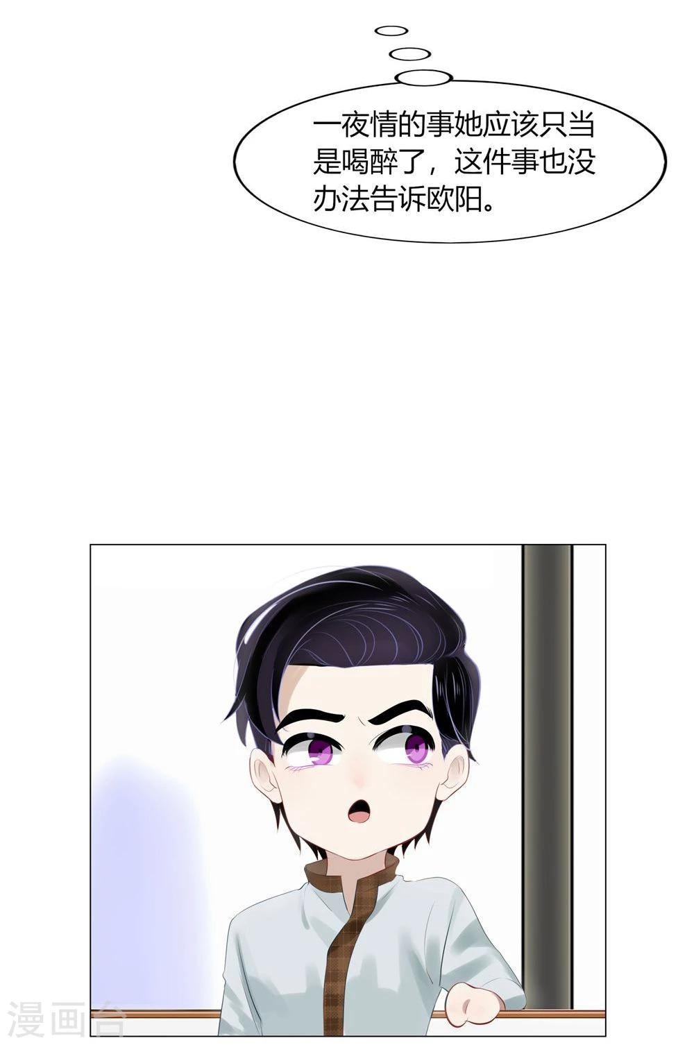 第55话(1/2)-第55话