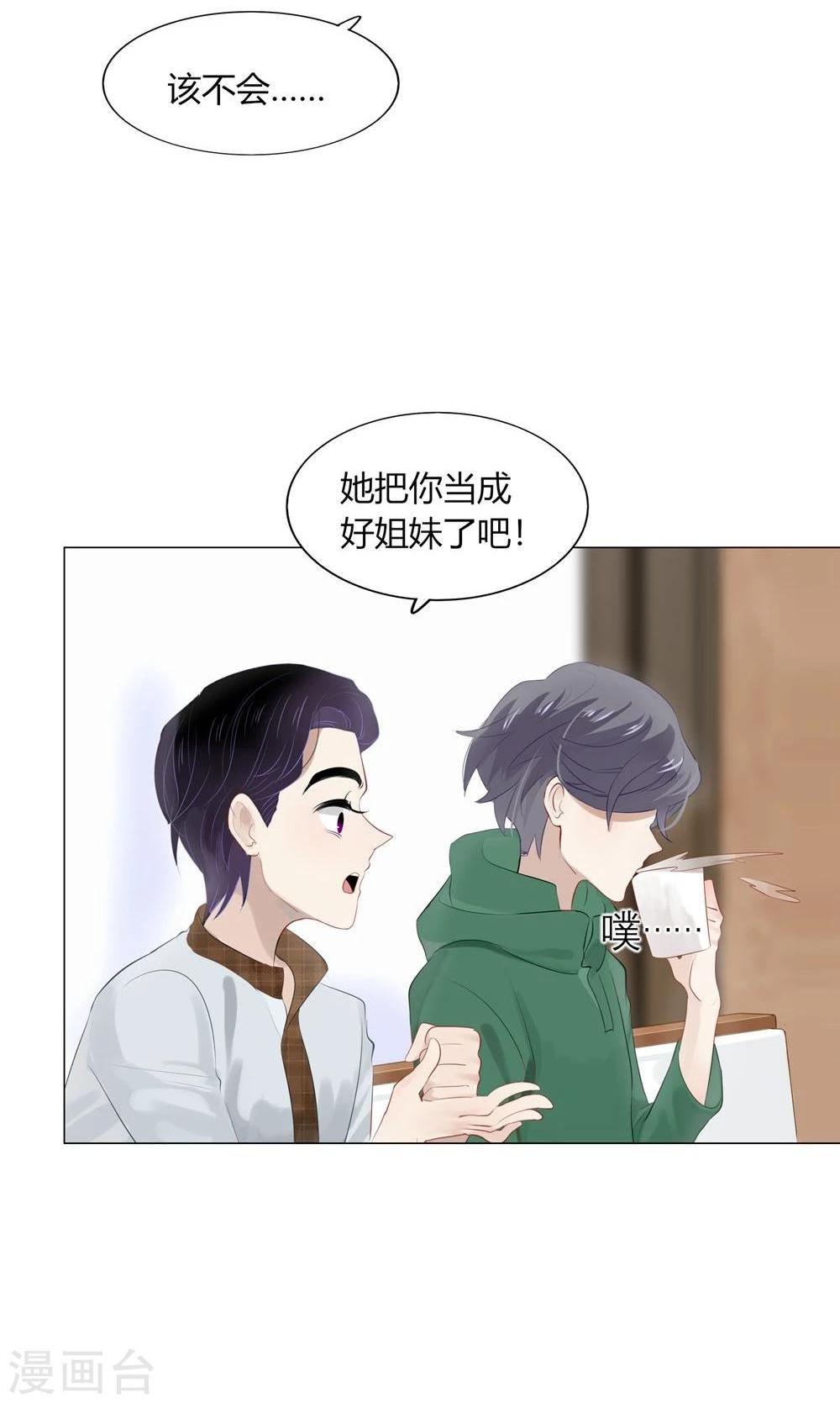 第55话(1/2)-第55话