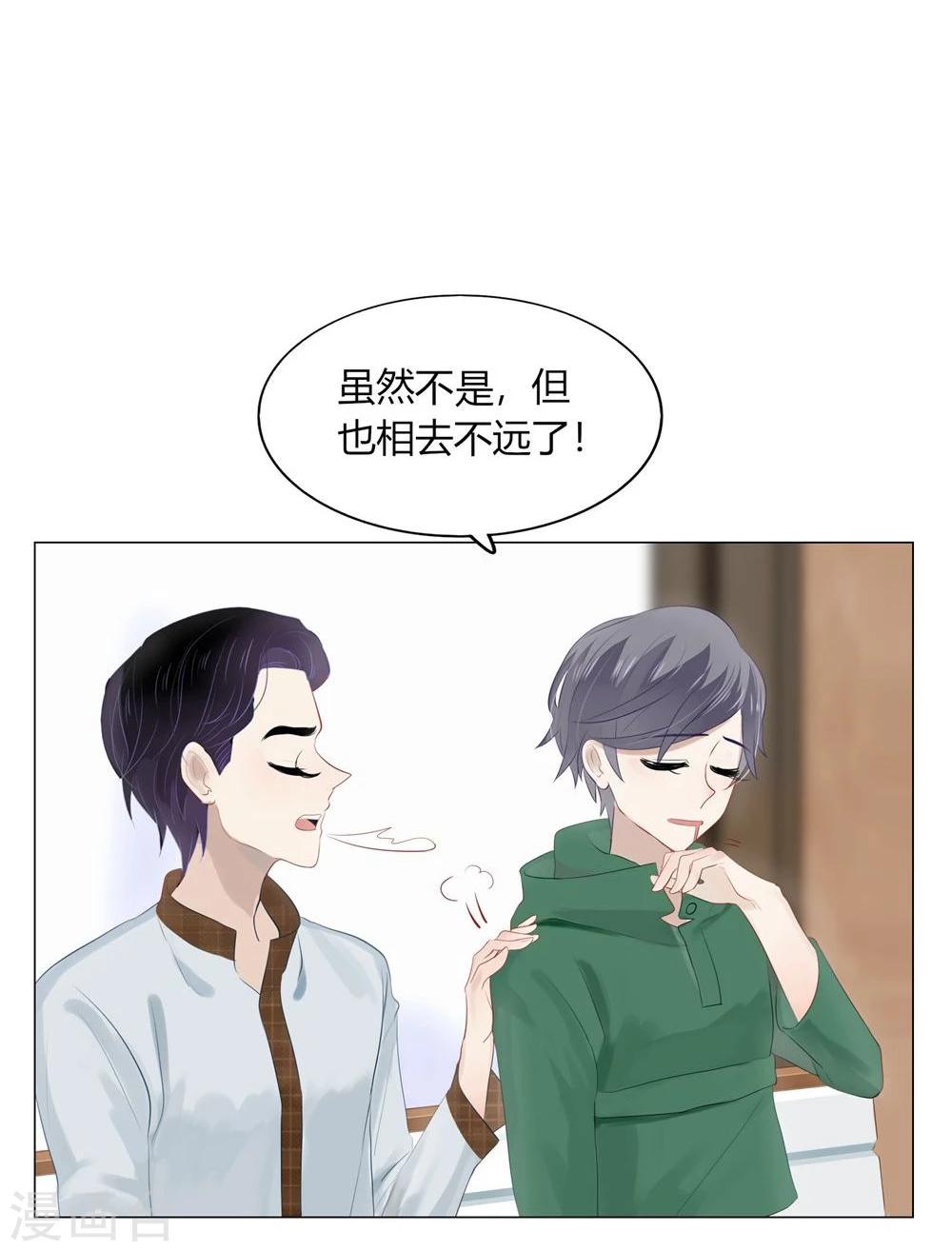 第55话(1/2)-第55话