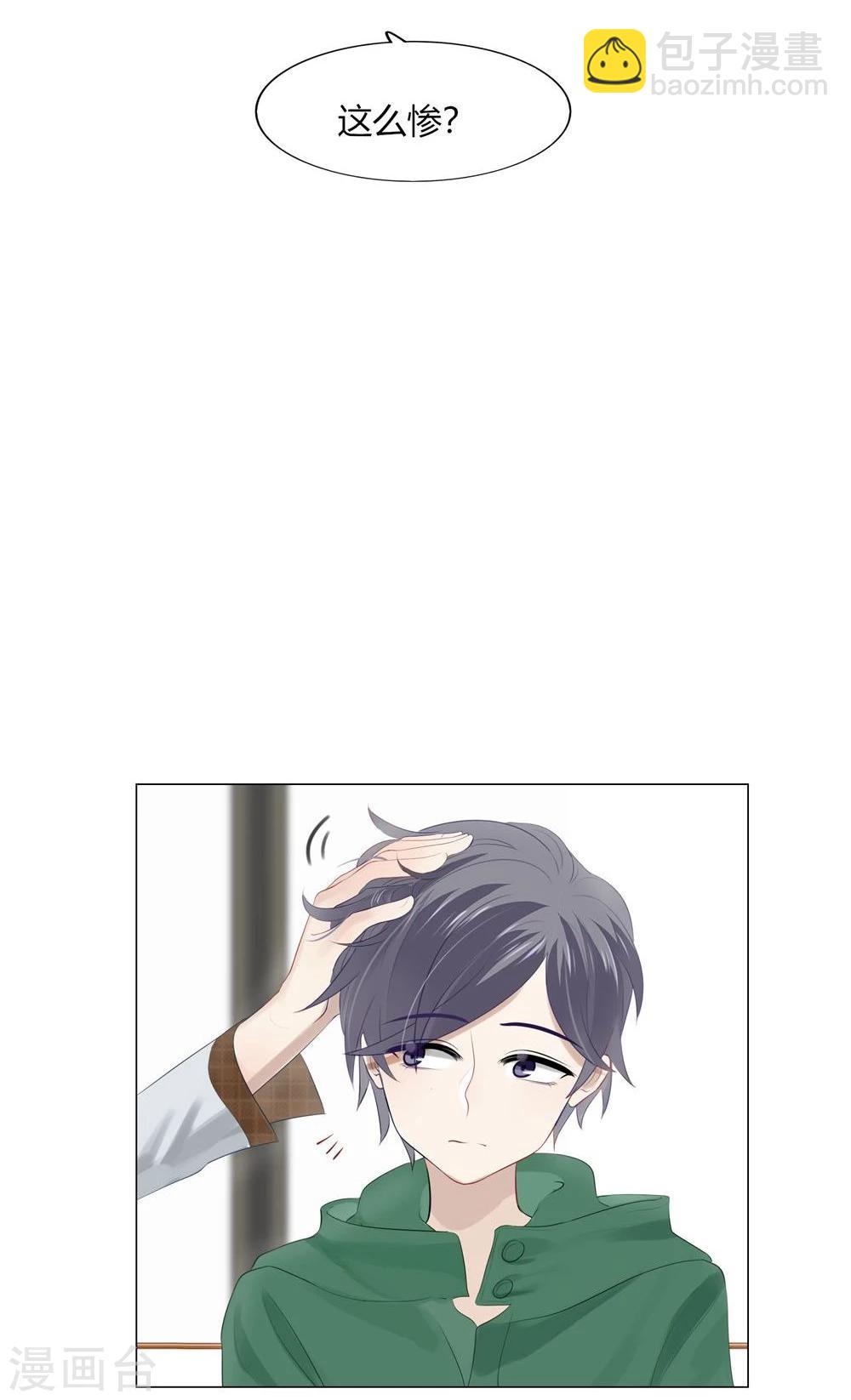 第55话(1/2)-第55话