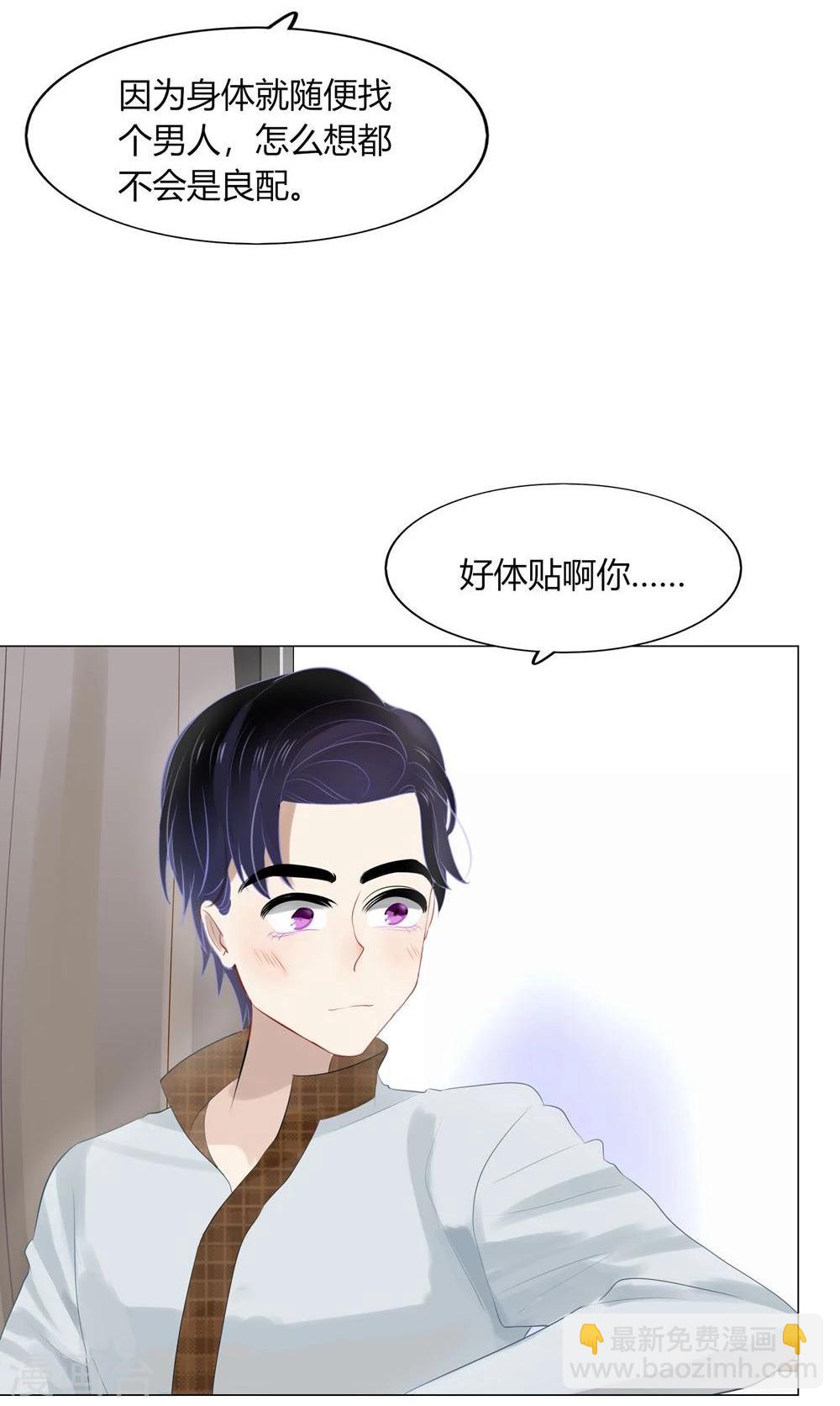 第55话(1/2)-第55话