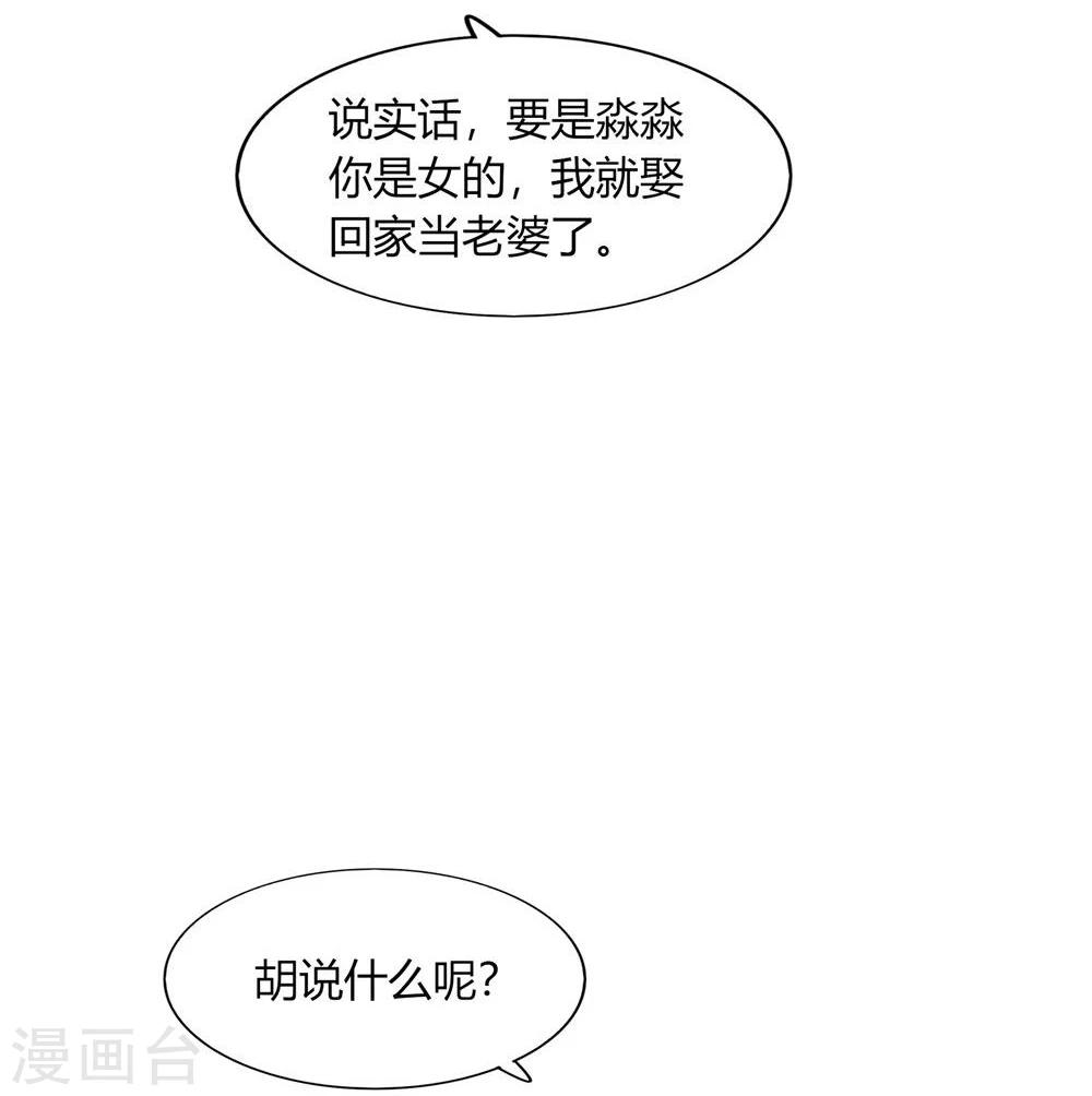 第55话(1/2)-第55话