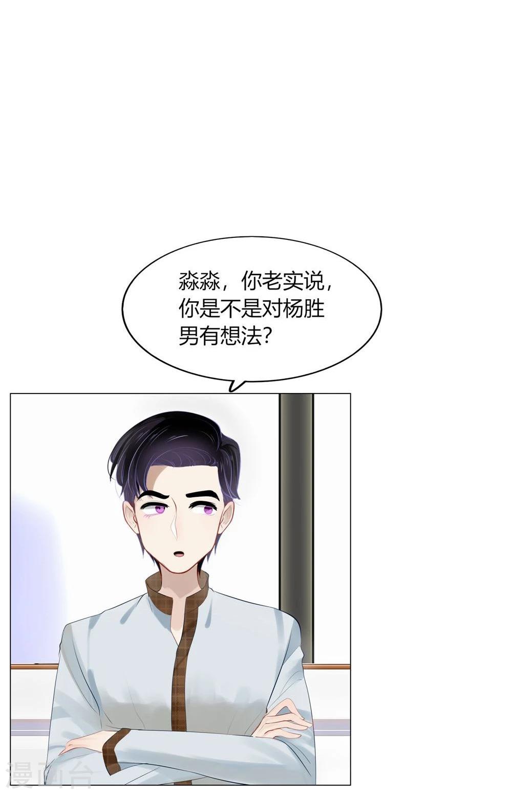 第55话(1/2)-第55话