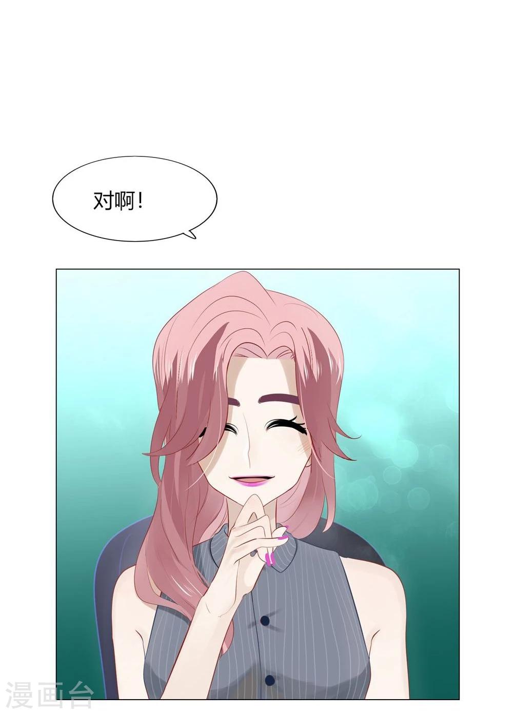 第55话(1/2)-第55话