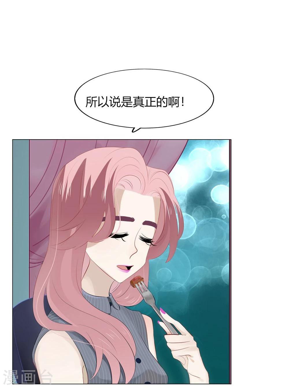 第55话(1/2)-第55话