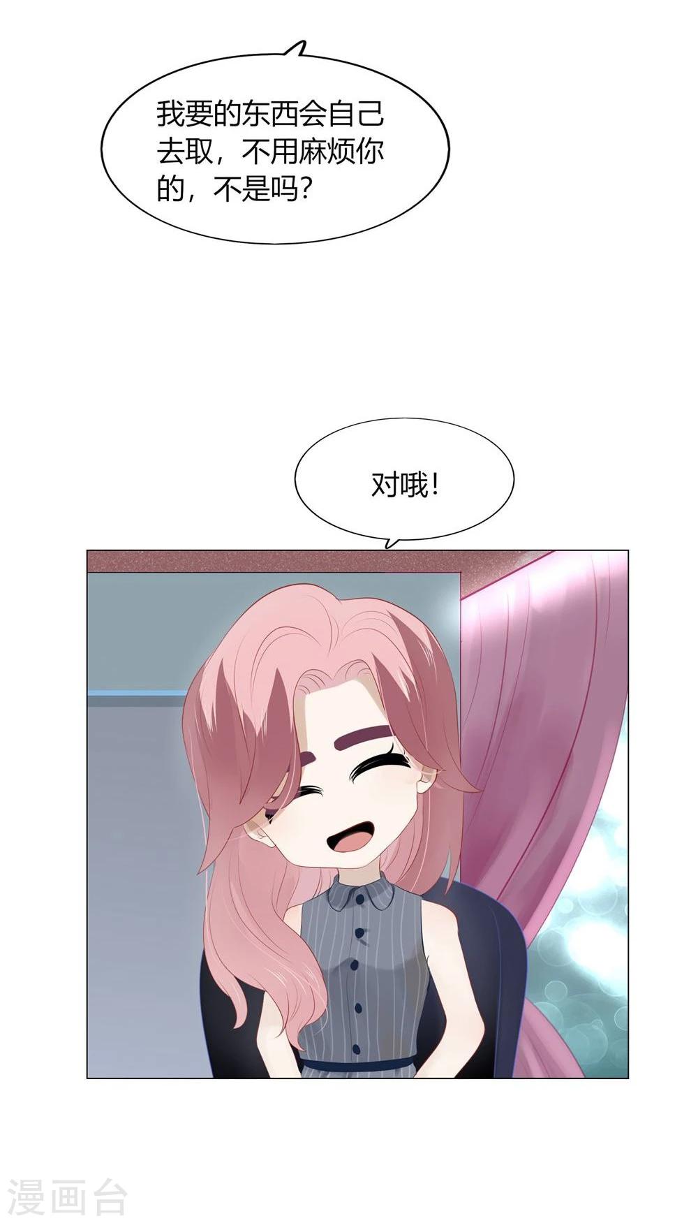 第55话(1/2)-第55话