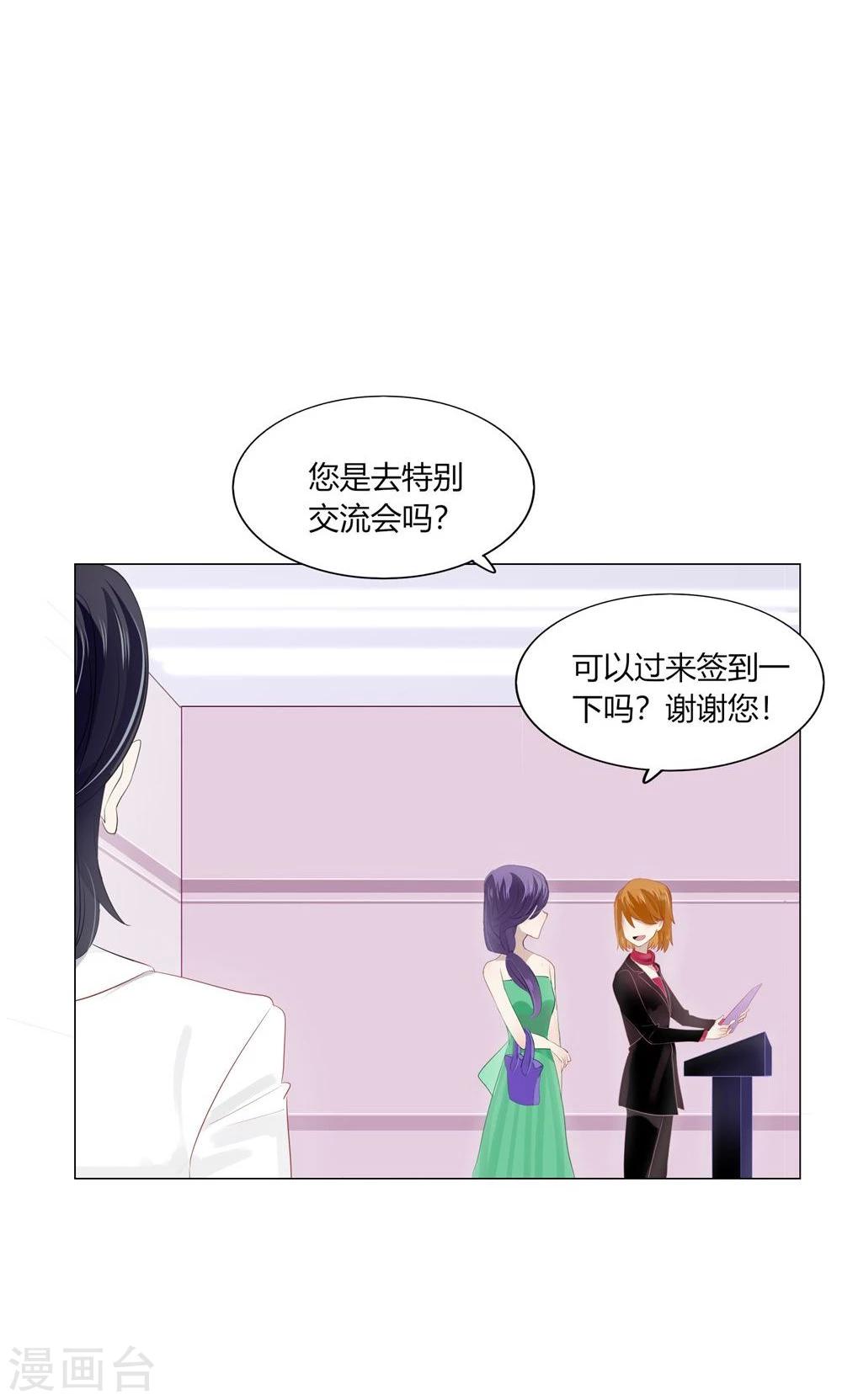 第57话(1/2)-第57话