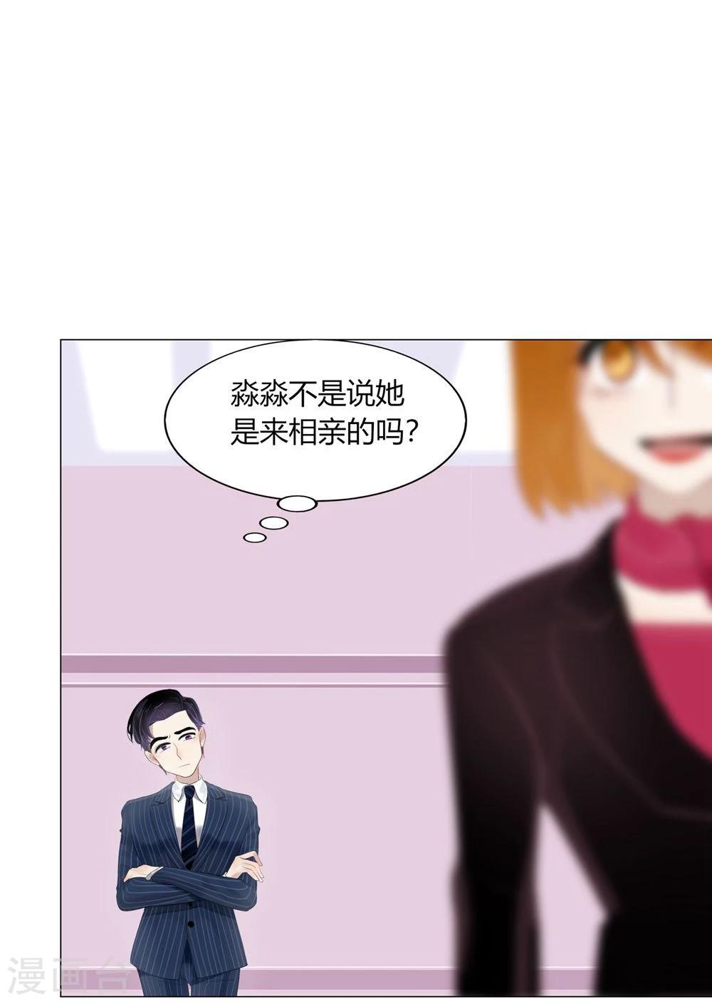 第57话(1/2)-第57话