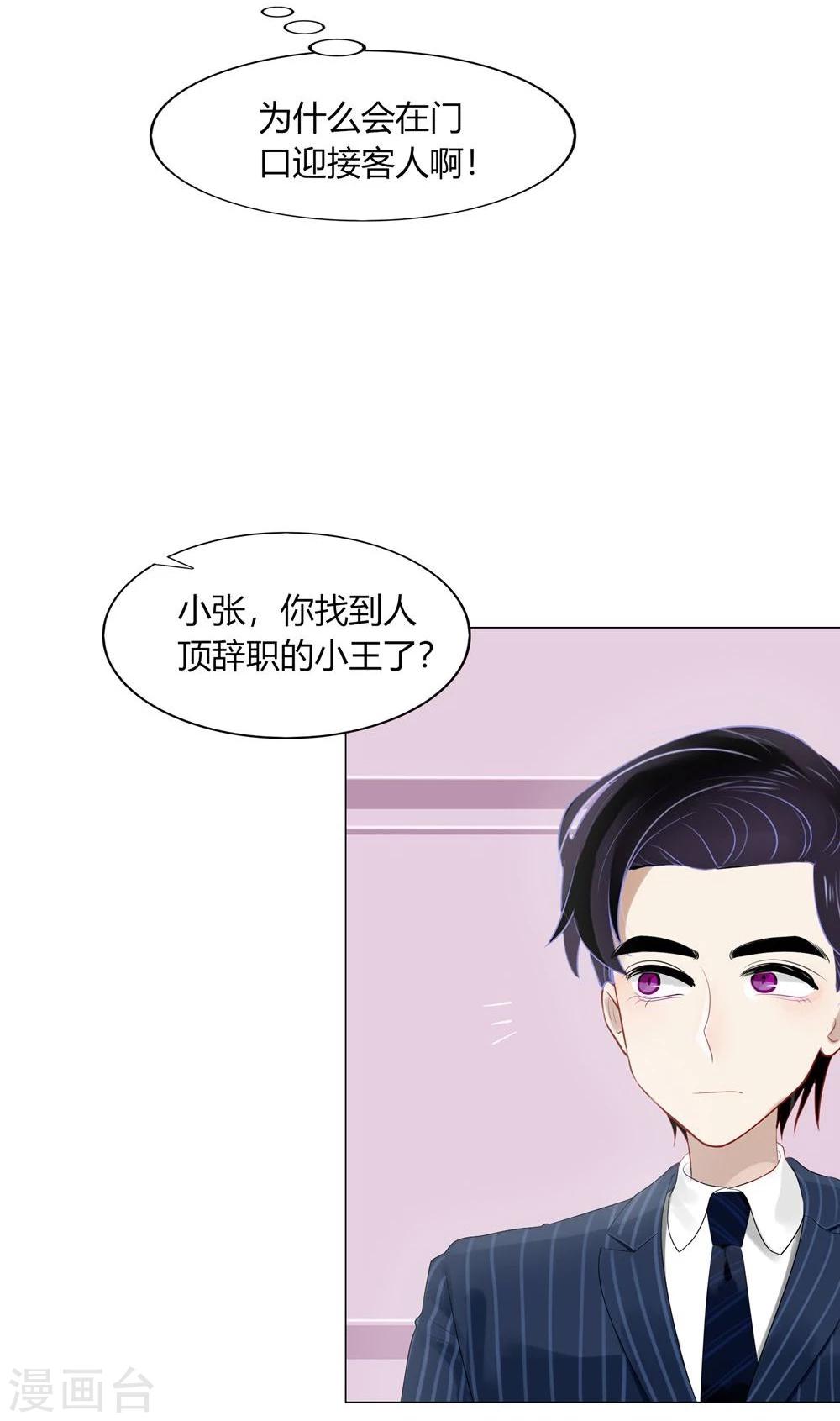 第57话(1/2)-第57话