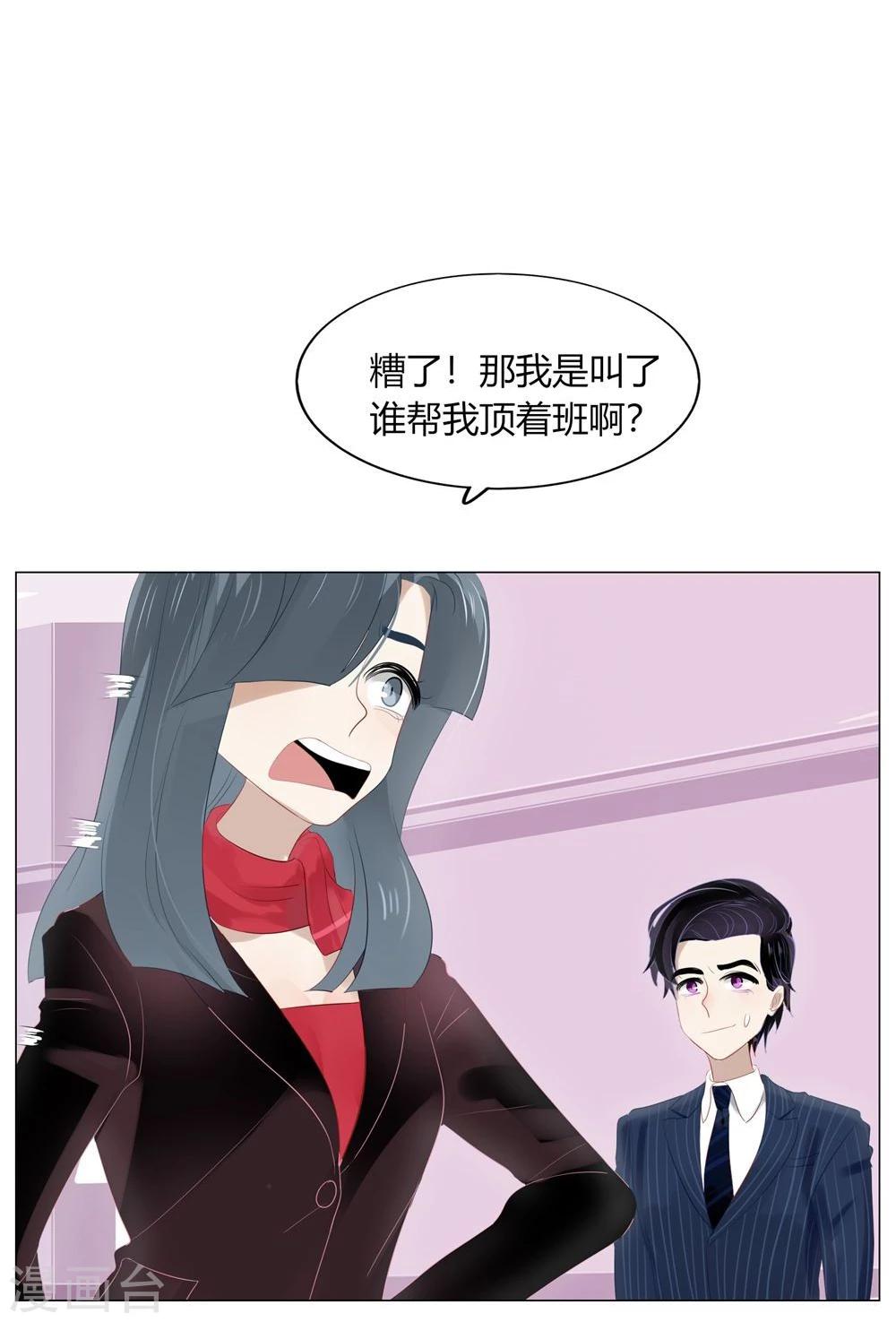 第57话(1/2)-第57话
