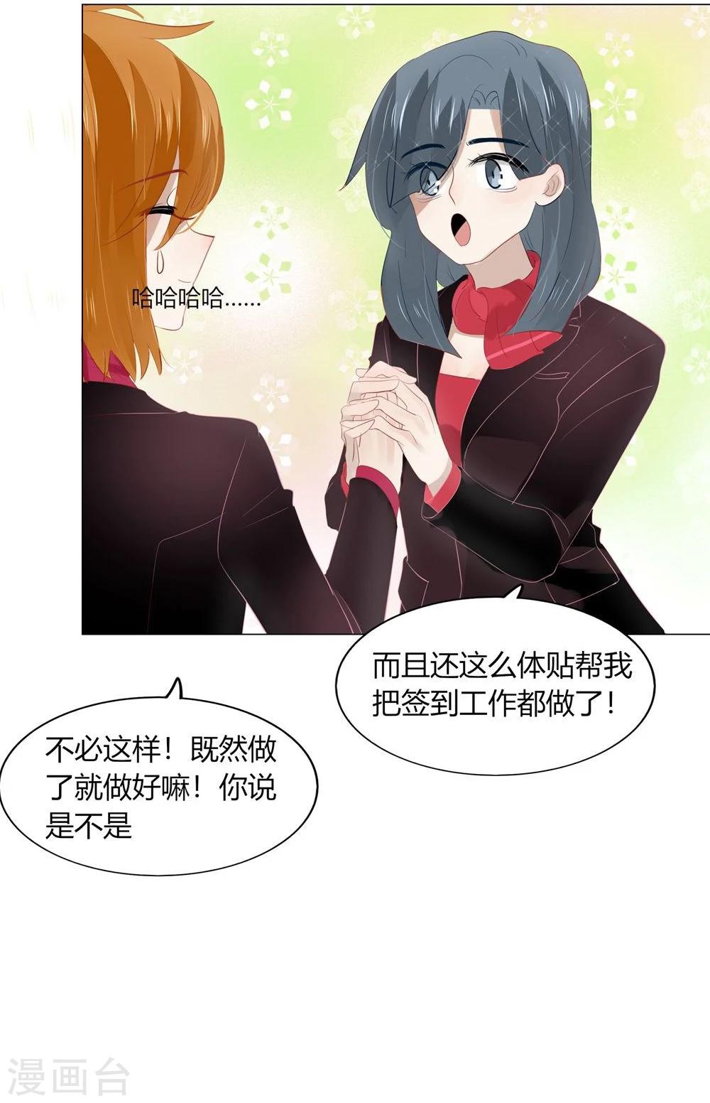 第57话(1/2)-第57话