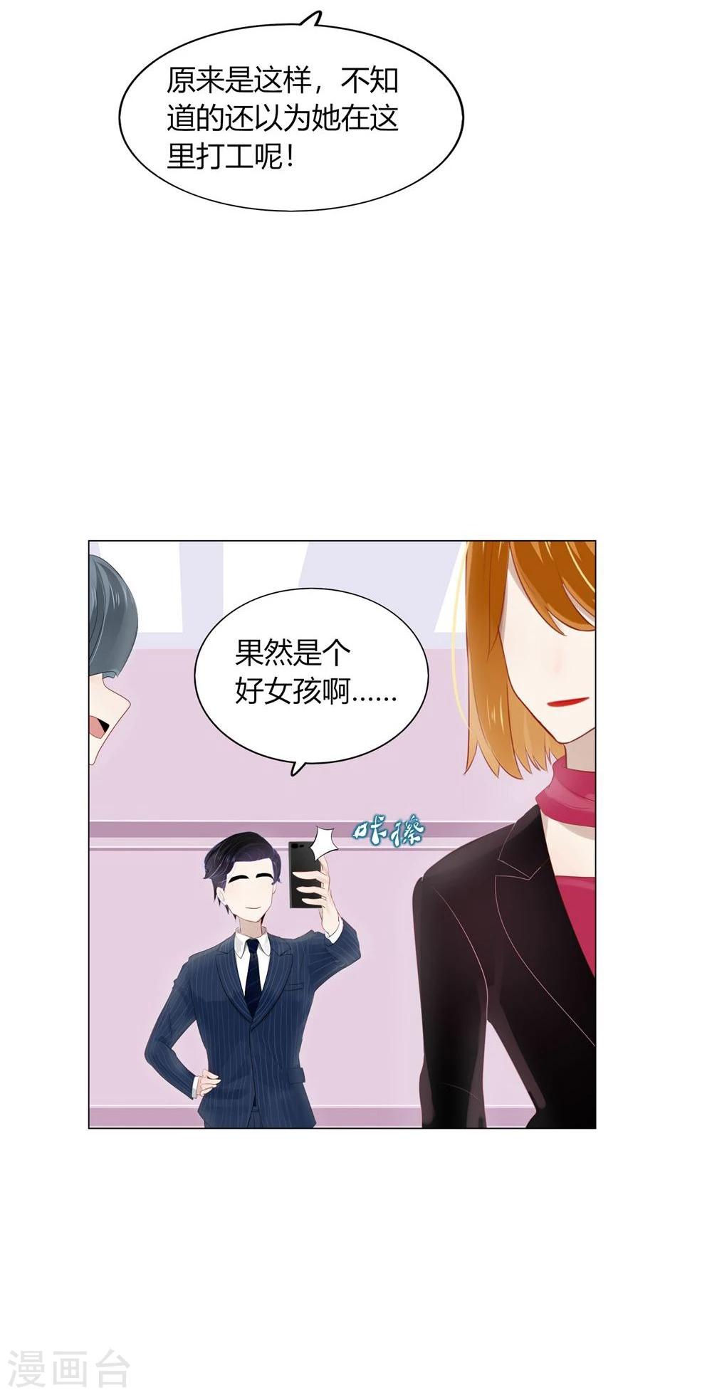 第57话(1/2)-第57话