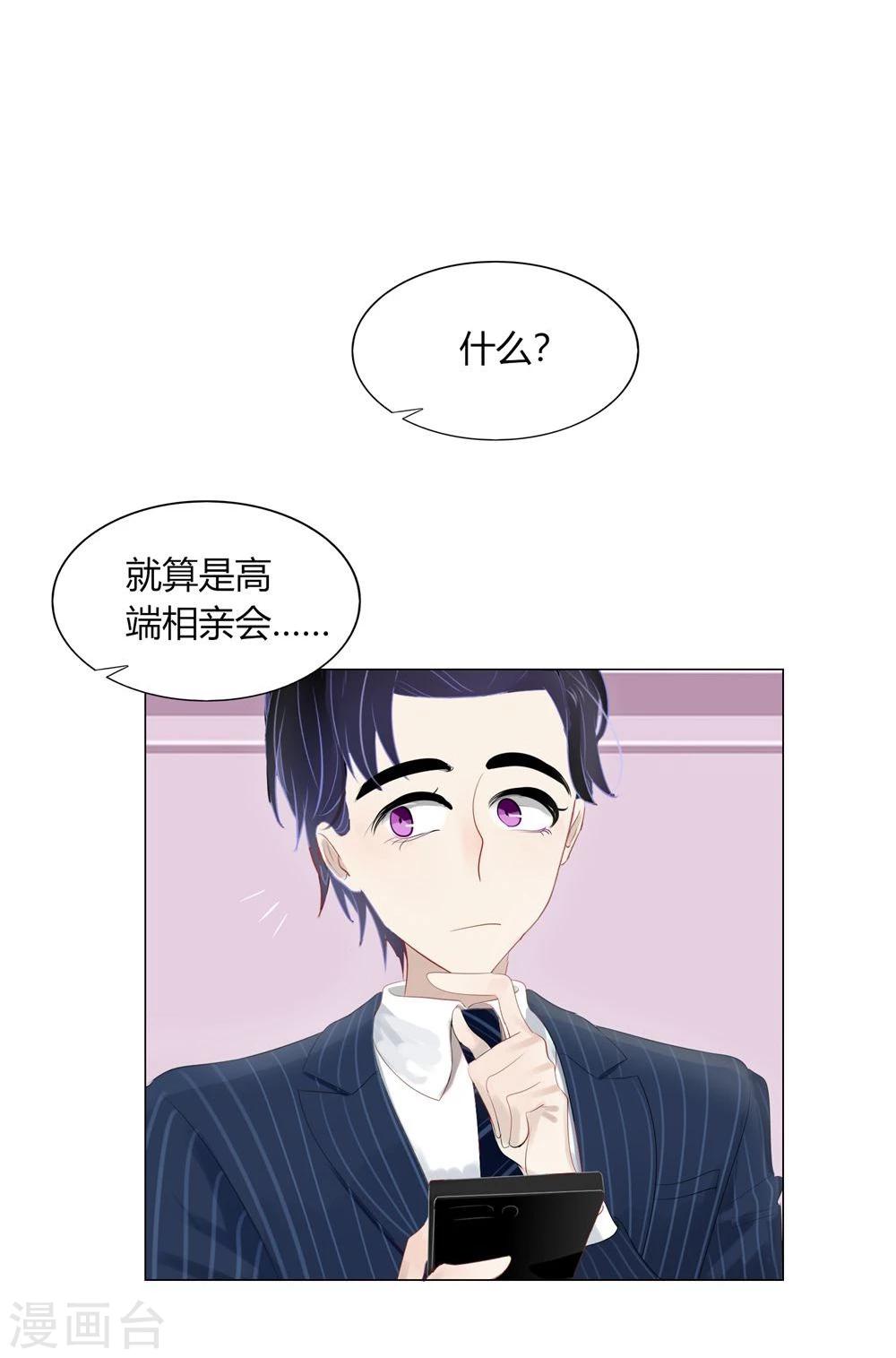 第57话(1/2)-第57话