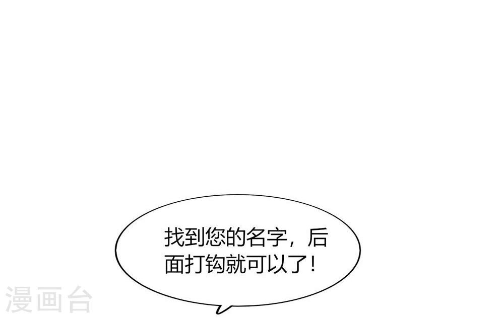 第57话(1/2)-第57话
