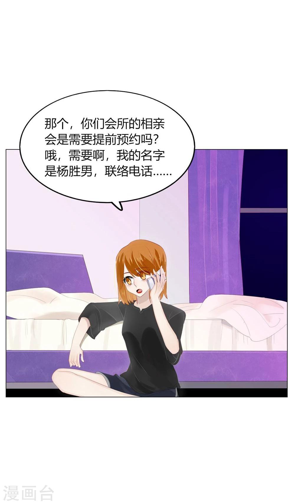 第57话(1/2)-第57话