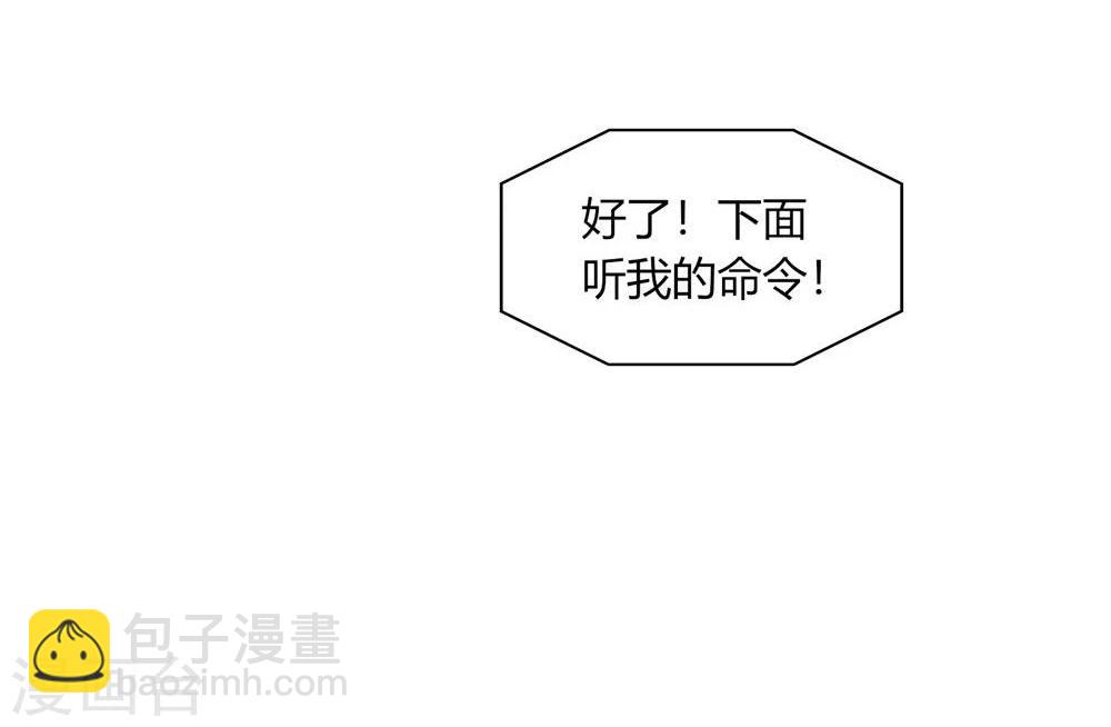 第59话-第59话