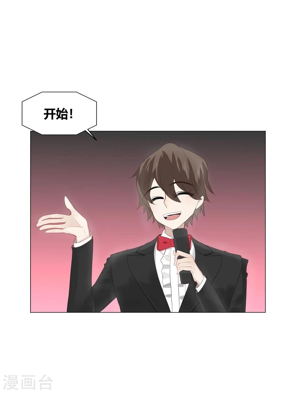第59话-第59话