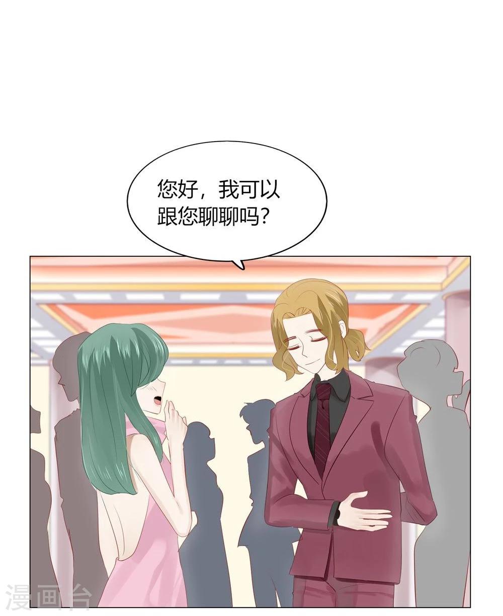 第59话-第59话