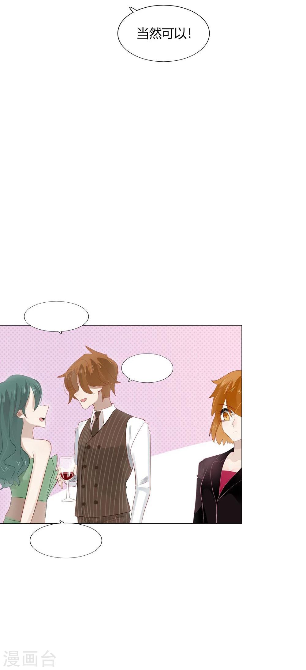 第59话-第59话